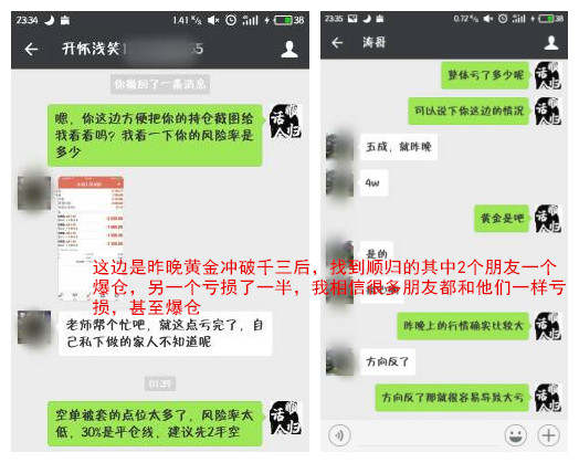 非农行情将迎转折点，大波段布局开启，空单被套回本盈利近在咫尺！