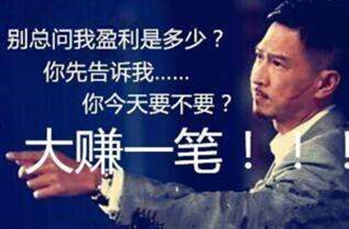 夏钧姗：EIA为何别人赚的盆满钵盈，你却屡战屡败？
