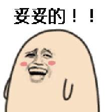 中国首富姓“马”？兄弟，我要超车了你可坐稳点