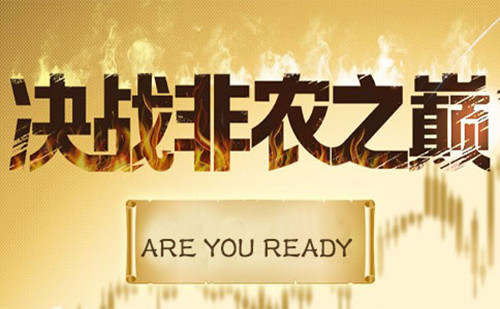 陈珺乔：8.2小非农即将引爆黄金，黄金晚间操作策略！
