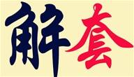 必读文章只献给真正需要帮助的朋友