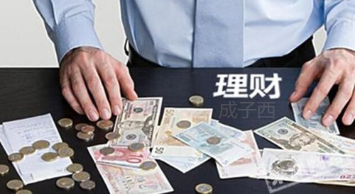 成子西：感觉自己在投资市场力不从心吗？不妨看看这篇