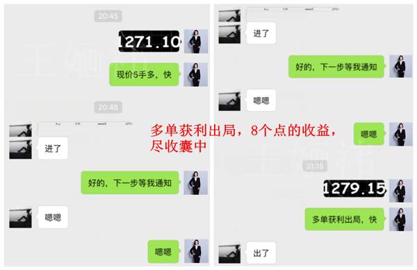 王婳祎：10.26黄金翻仓真有那么难吗？及时把握利润，下一个就是你