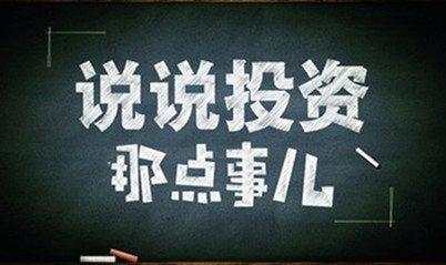 黄麒轩：9.24黄金稳健盈利40美金，避险情绪再度升温，黄金周一如何操作？