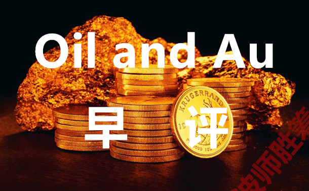 宏宇点金:6.26早评黄金避险情绪升温?原油多头蓄力?附操作策略