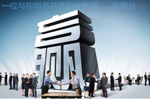 碧锦云：8.29黄金顺势就是多，目标看向1330,20点的盈利敢跟吗？