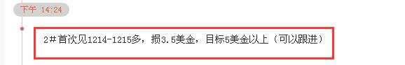 邓攀：多空分水岭来了，今晚关注1229