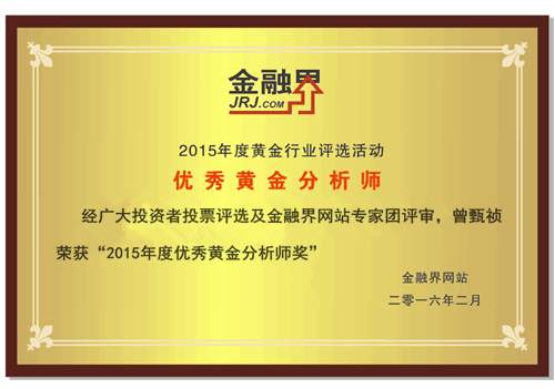 曾甄祯：4.15周评，近期战争导致黄金原油多空单被套总结！