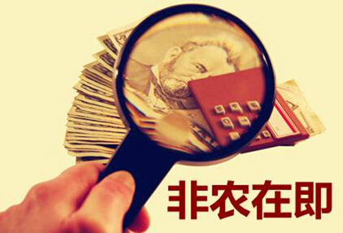 单晨金:4.5小非农数据利空金银晚间现货黄金操作建议