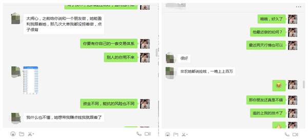 9.8李筱绡：现货市场鱼龙混杂，所有大张旗鼓的开始只是忽悠你的铺垫！