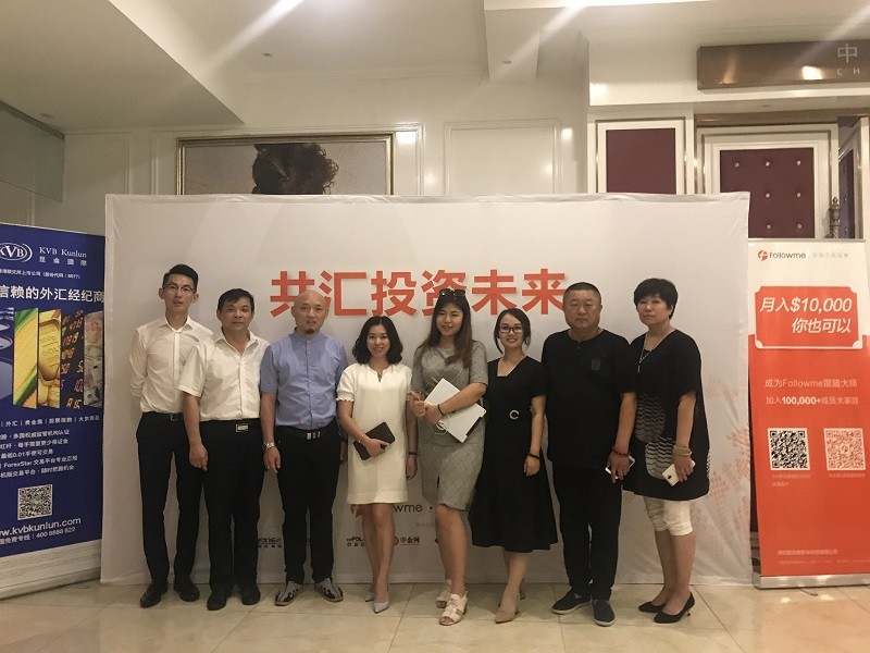 从Followme与KVB 伊宁站主题活动，探析金融界的新淘宝！