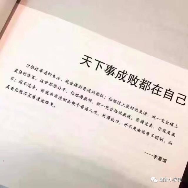 坏蛋是怎样炼成的(外汇销售篇)
