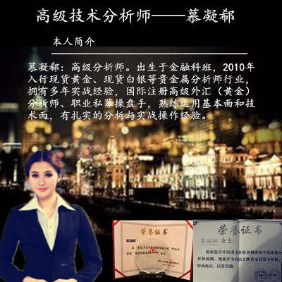 慕凝郗：10.19投资不忘初心，方可稳健盈利