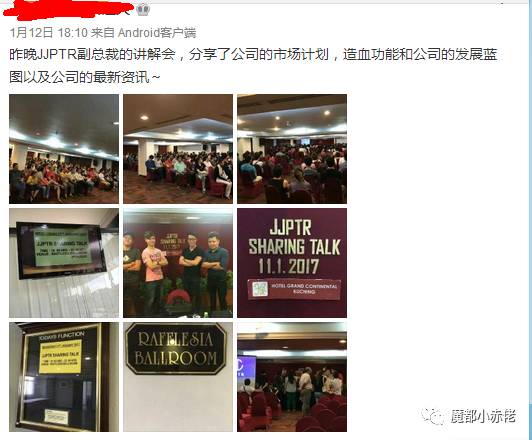 西游释厄传——三打“伪装成外汇的资金盘”(解救普通人篇)