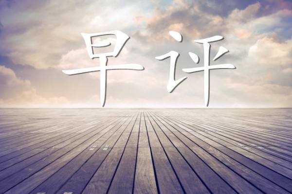 施加洛：10.4中秋来了，黄金原油是多是空看了就知道