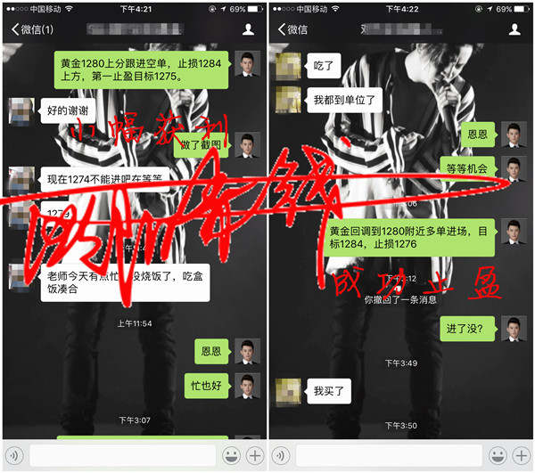 10.20黄金初请利空，多单却接二连三的止盈！做多就行！
