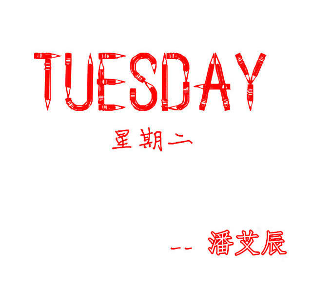 潘艾辰：11.21周二黄金暴跌，原油低多走势