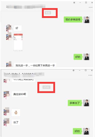 碧锦云：9.7黄金1330不破大胆多，跟上，美盘爆赚50万不是梦！
