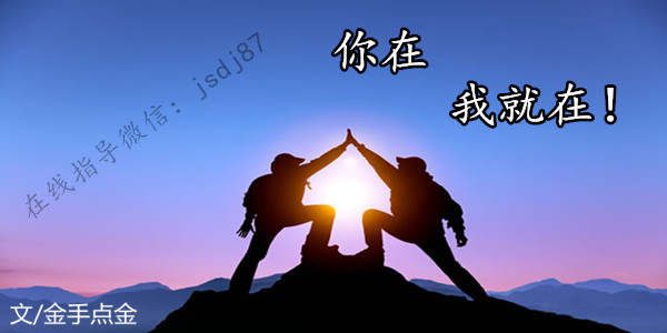 金手点金：10.11黄金晚间行情分析