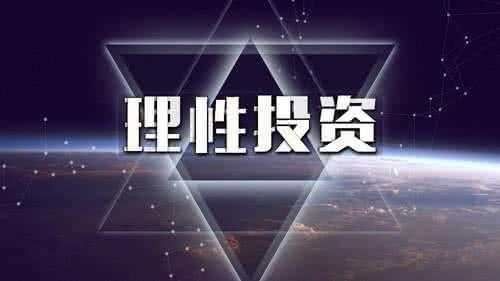 魏韦新：黄金暴跌尽头在何处？10.17黄金原油晚间操作建议附解套