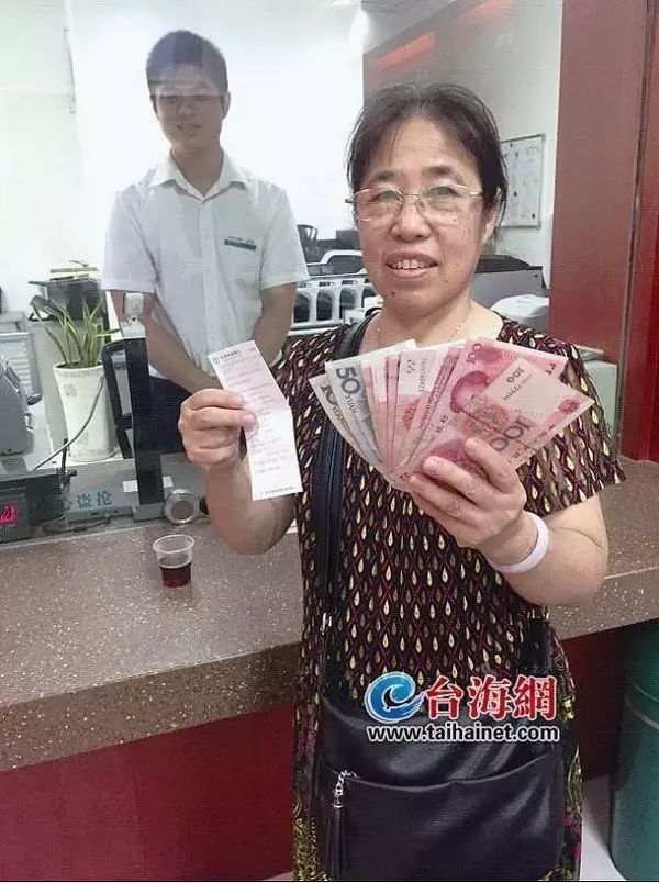 令人唏嘘:44前巨款1200元如今贬值为约2684.04元