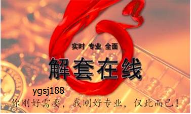 勇冠三金：5.24-5.25午夜金评黄金原油操作建议，黄金多单解 套