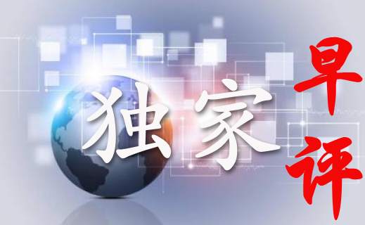 吕梓妫：9.28早评黄金行情分析、操作建议