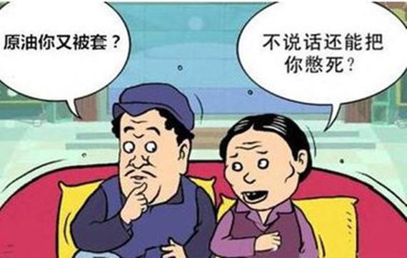 金钰指金:原油暴跌再遇API利空,后市金银油趋势解析