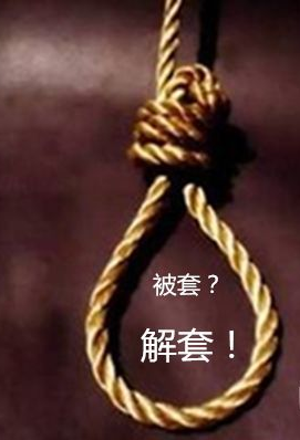曾鑫铭6.9为何黄金追到天花板?黄金收官操作建议附多单解套