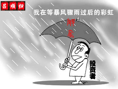 顺归话金：黄金多头不容小觑，千三已站稳，你却还在损