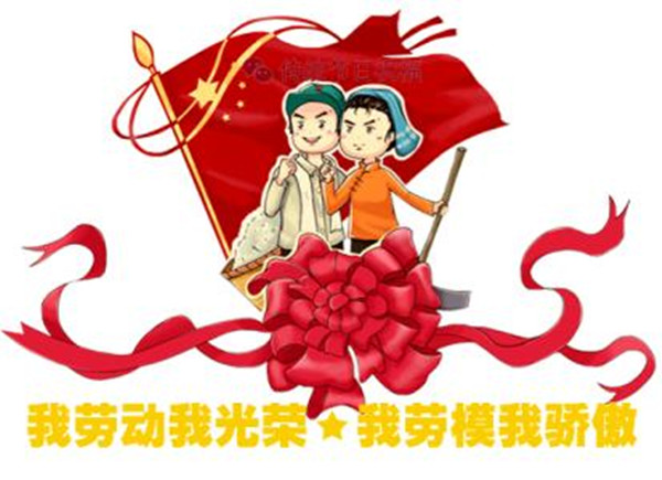 圭吾黄金月旦评