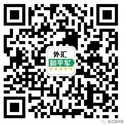 防骗指南--外汇和平军教您如何辨别盗版MT4交易商