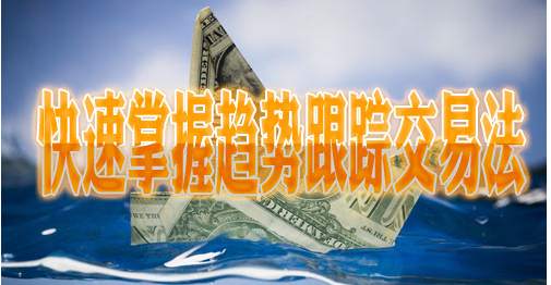周一黄金跳水，白盘行情拖沓，美盘又该如何布局？