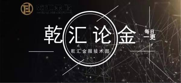 8.8今日外汇策略