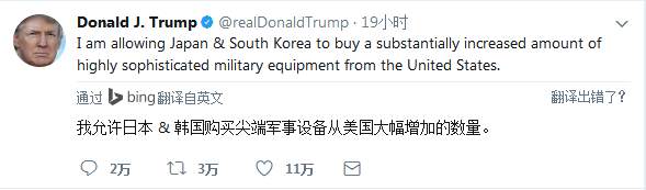特朗普的“火与怒”造就军火商的狂欢盛宴