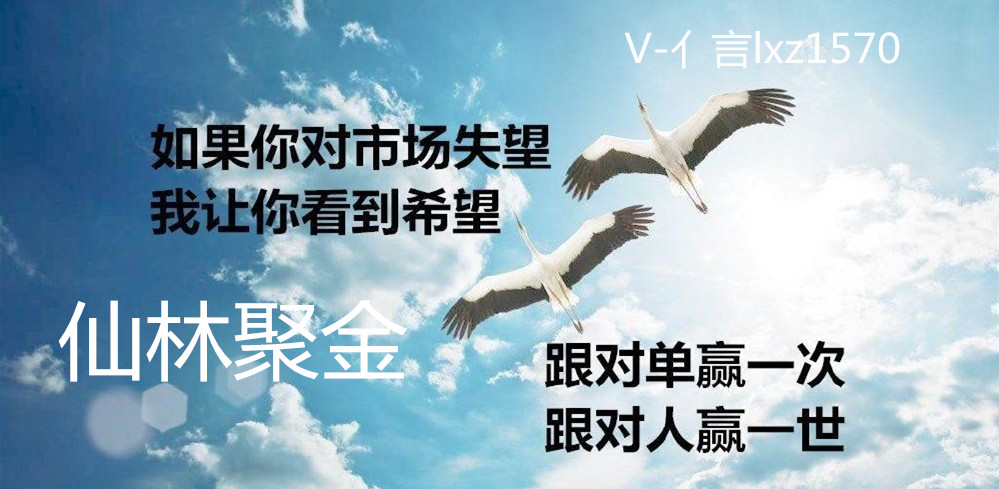 仙林聚金:5.29午夜金评本周端午非农风云际会,原油黄金操作策略