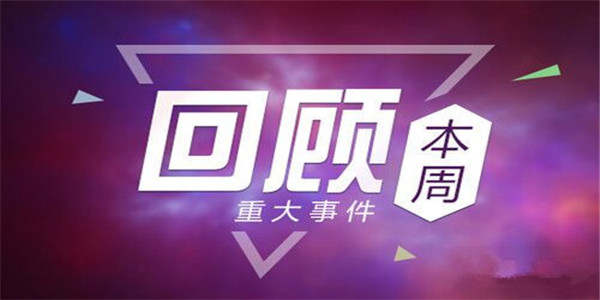 周文殊：10.1解读黄金为何一直下跌 ，原油分析及次日预测附解套