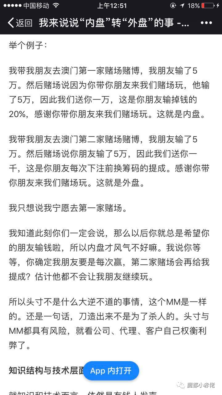 外汇行业为什么那么讨厌“头寸“