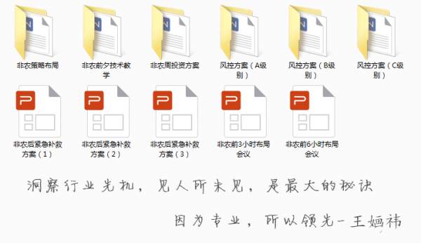 王婳祎：8.31非农夜即将来袭，翻车还是翻仓全在你一念之间