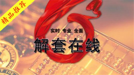 徐璟宏:6.24.6.26原油抄底你敢吗,黄金多头复燃(解套)