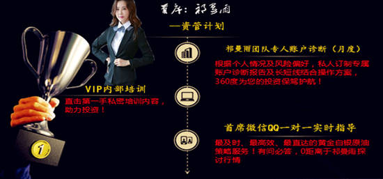 9.7黄金现在的行情很难吗？方案盈利30点不是难事，低多还没改变！