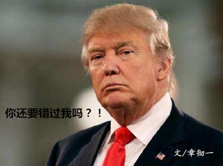 章彻一：8.14美朝只打“嘴炮”黄金多头或受限，技术分析附操作建议！