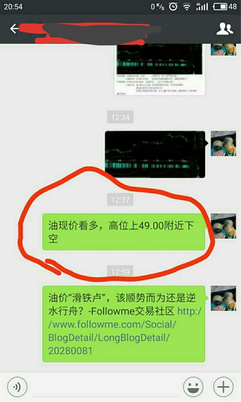 不说了，直接上图！时间我改不了！一起见证奇迹的时刻