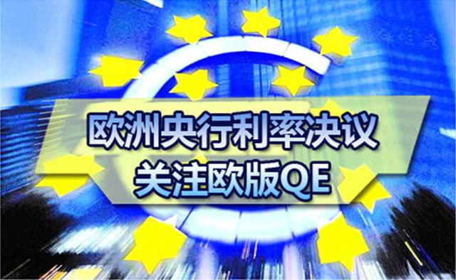 金钰指金:英国大选,欧银决议,科米作证,黄金上演“超级星期四”
