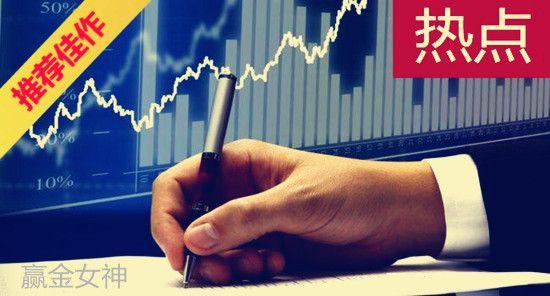 赢金女神：6.7晚评黄金原油精准分析，晚间决战EIA（解套）