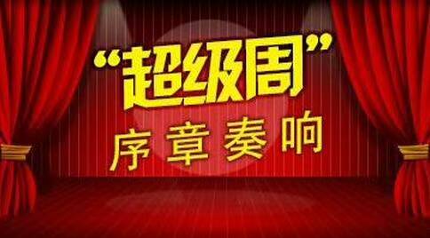 金世落玥：非农从不失手之操作手法！