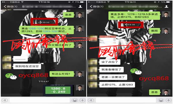 10.20黄金初请利空，多单却接二连三的止盈！做多就行！