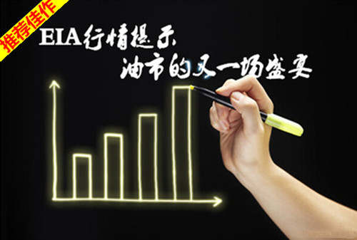 8.30晚评，ADP伴随EIA点燃翻仓激情，非农周黄金原油精确布局