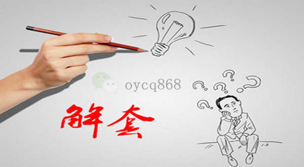 欧阳赤钱：8.17黄金多空来回切换！不知所措的你来回被扫？