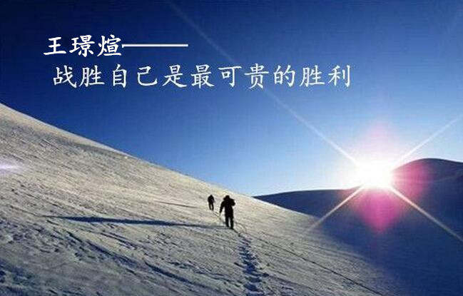 ​王璟煊：9.7黄金多空拉锯白热化，原油看涨不变